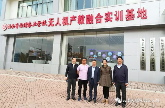 七彩优科技培训