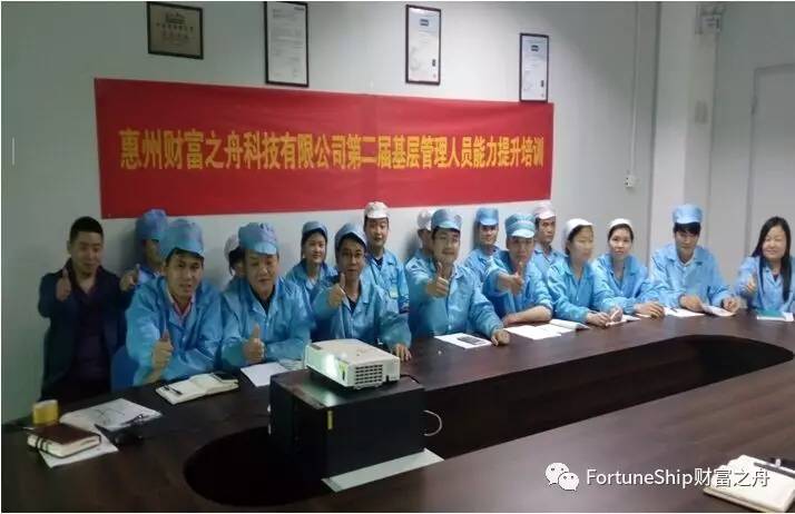 七彩优科技培训
